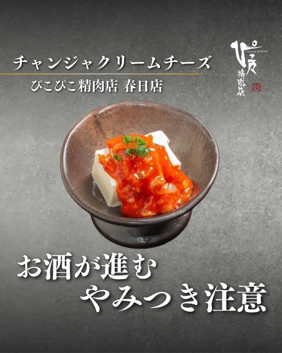 最新情報画像