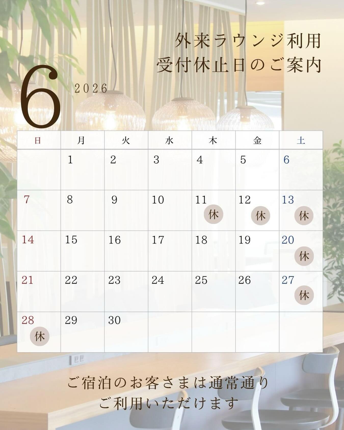 最新情報画像