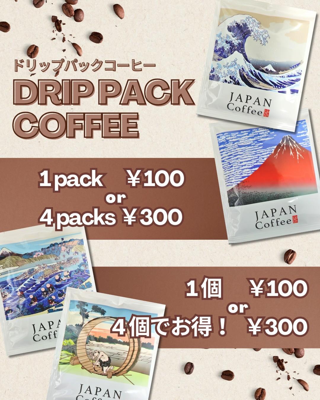 最新情報画像