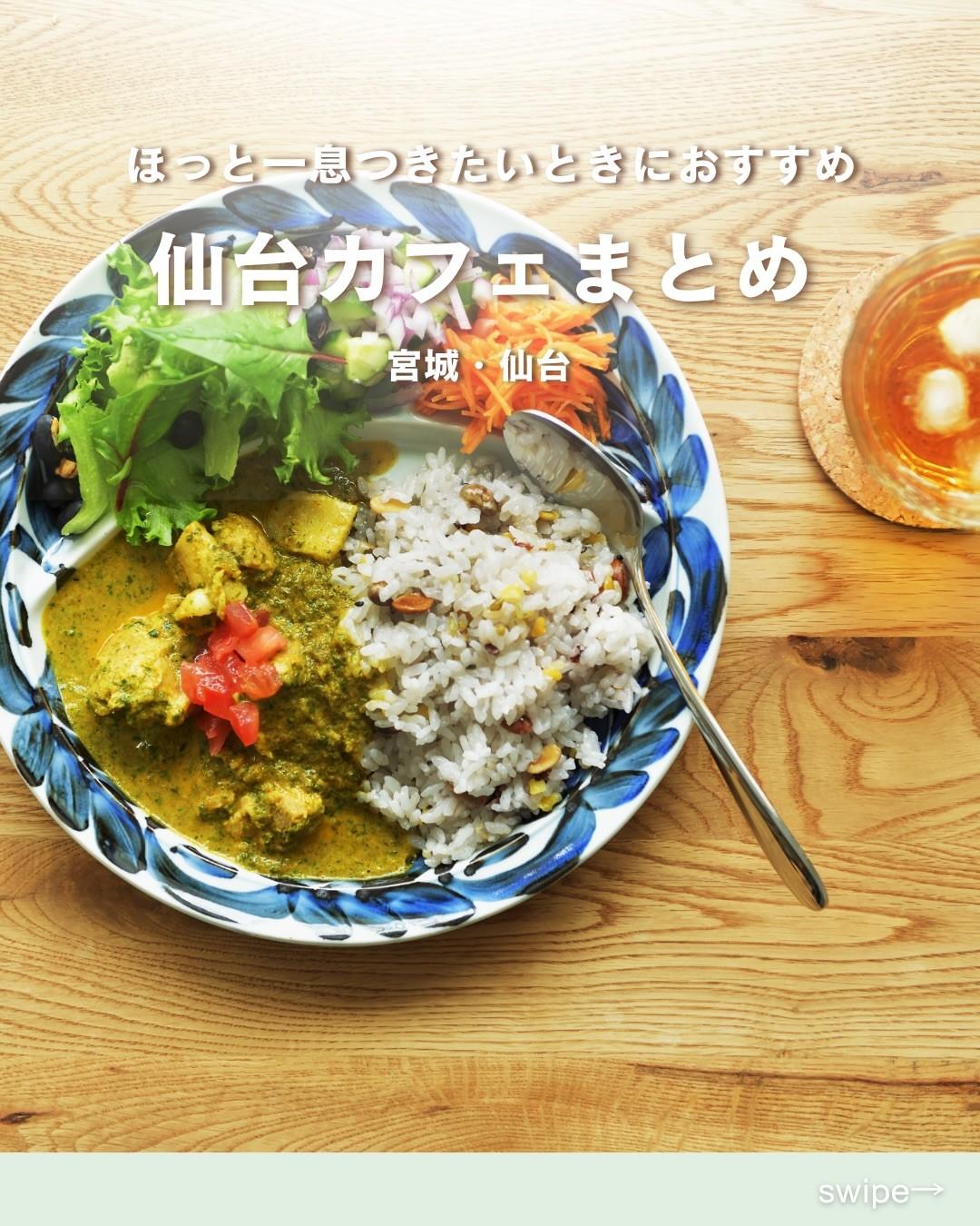 最新情報画像