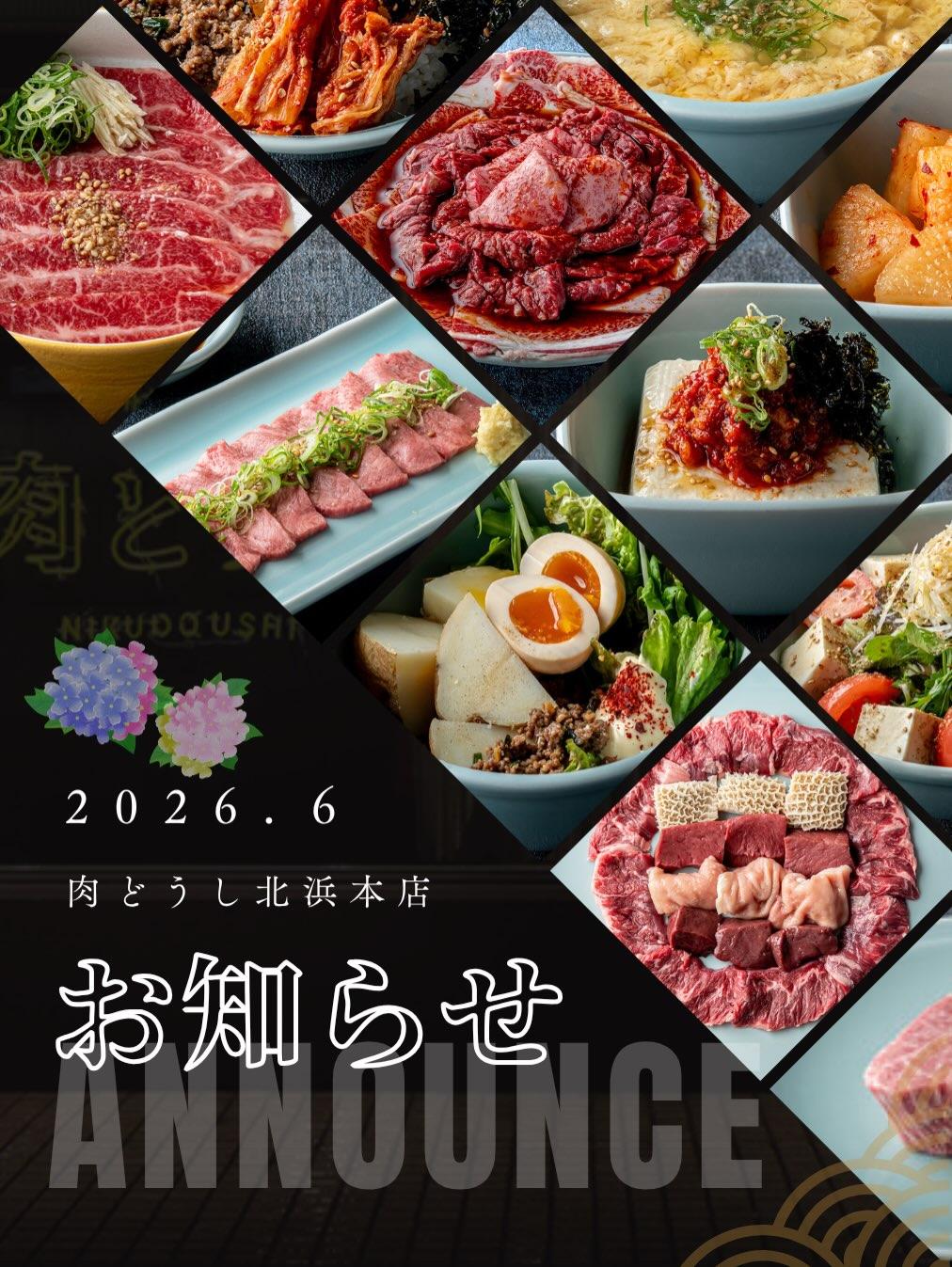 最新情報画像