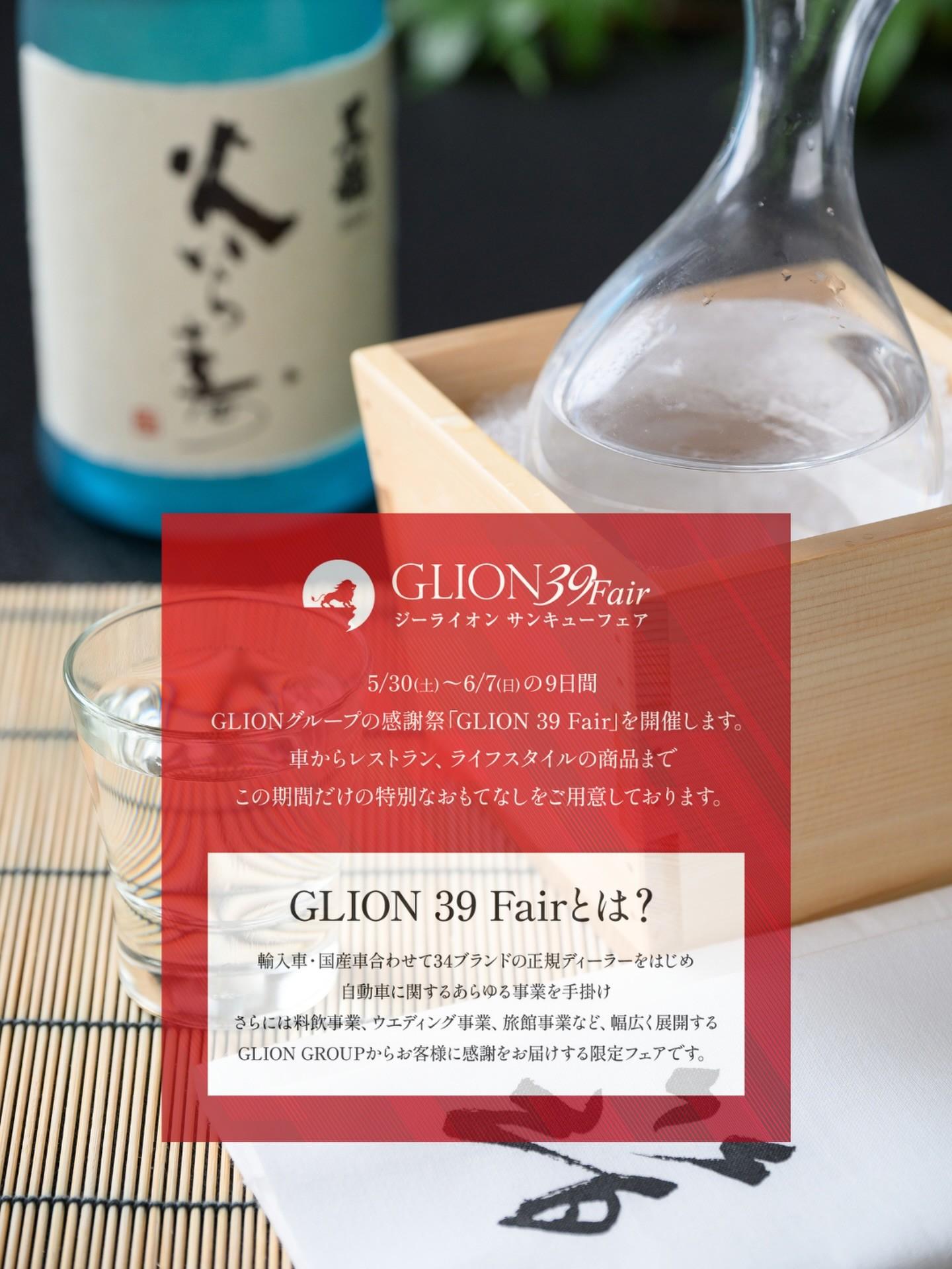 最新情報画像