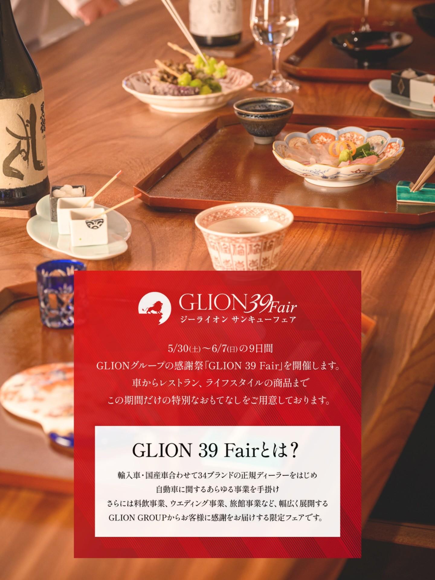 最新情報画像