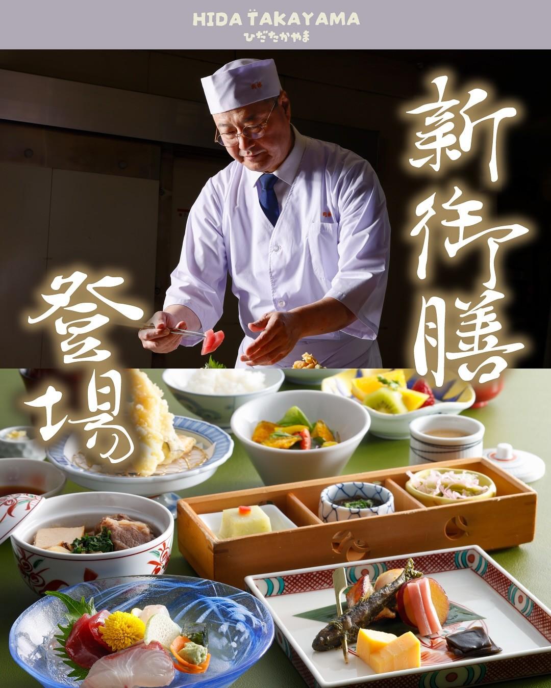 最新情報画像