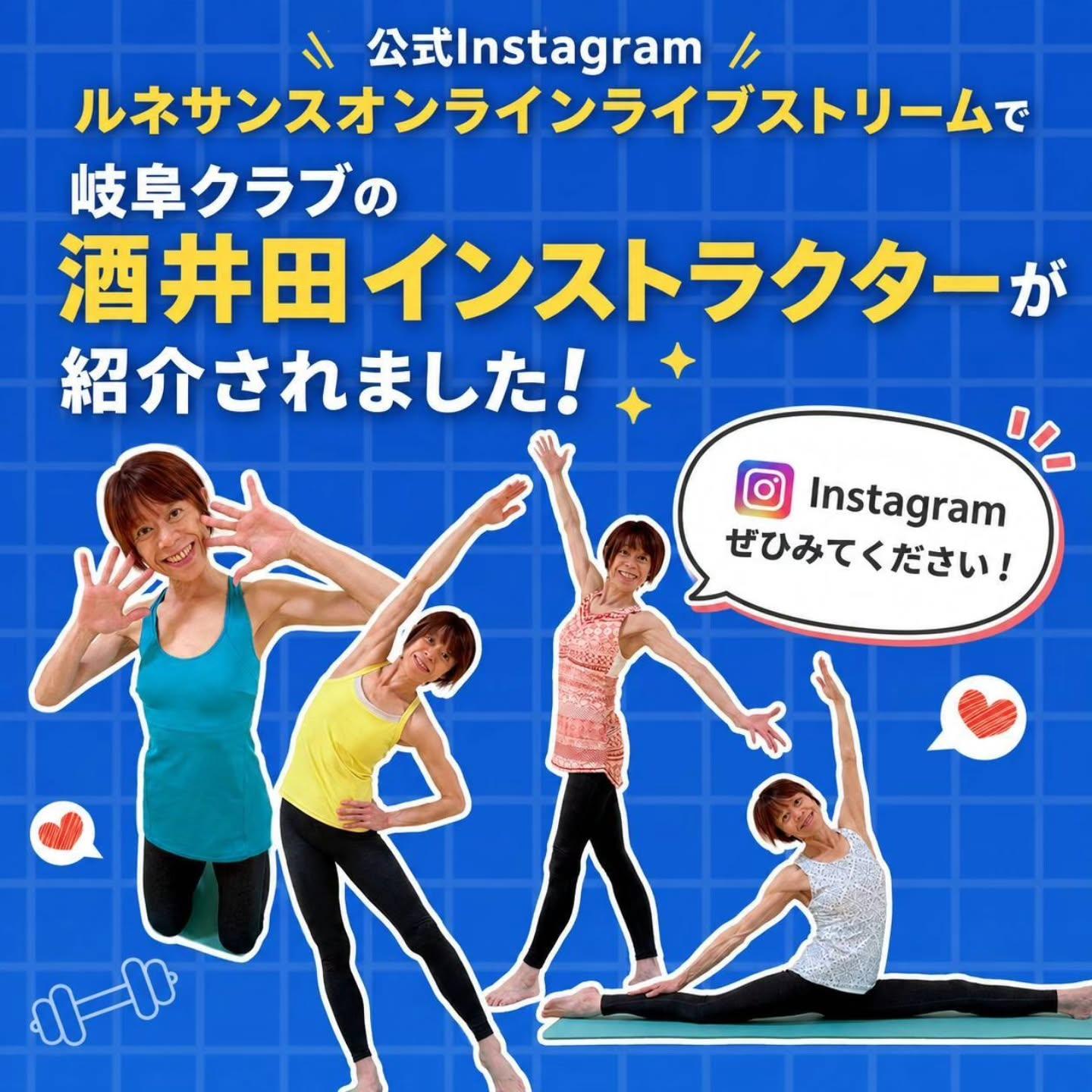 最新情報画像