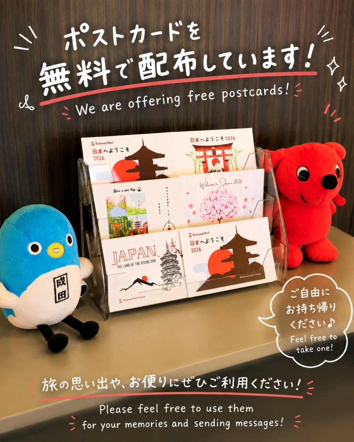 最新情報画像
