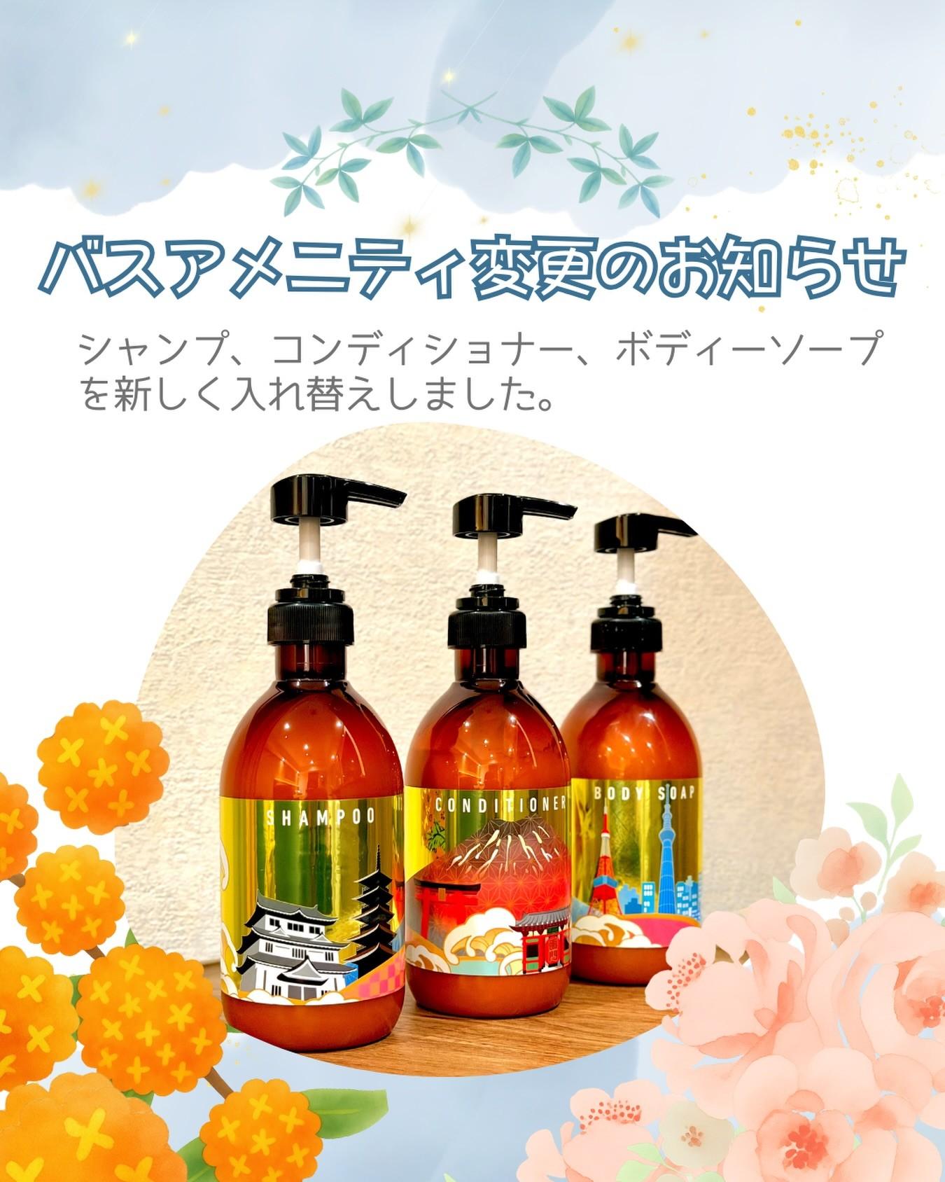 最新情報画像