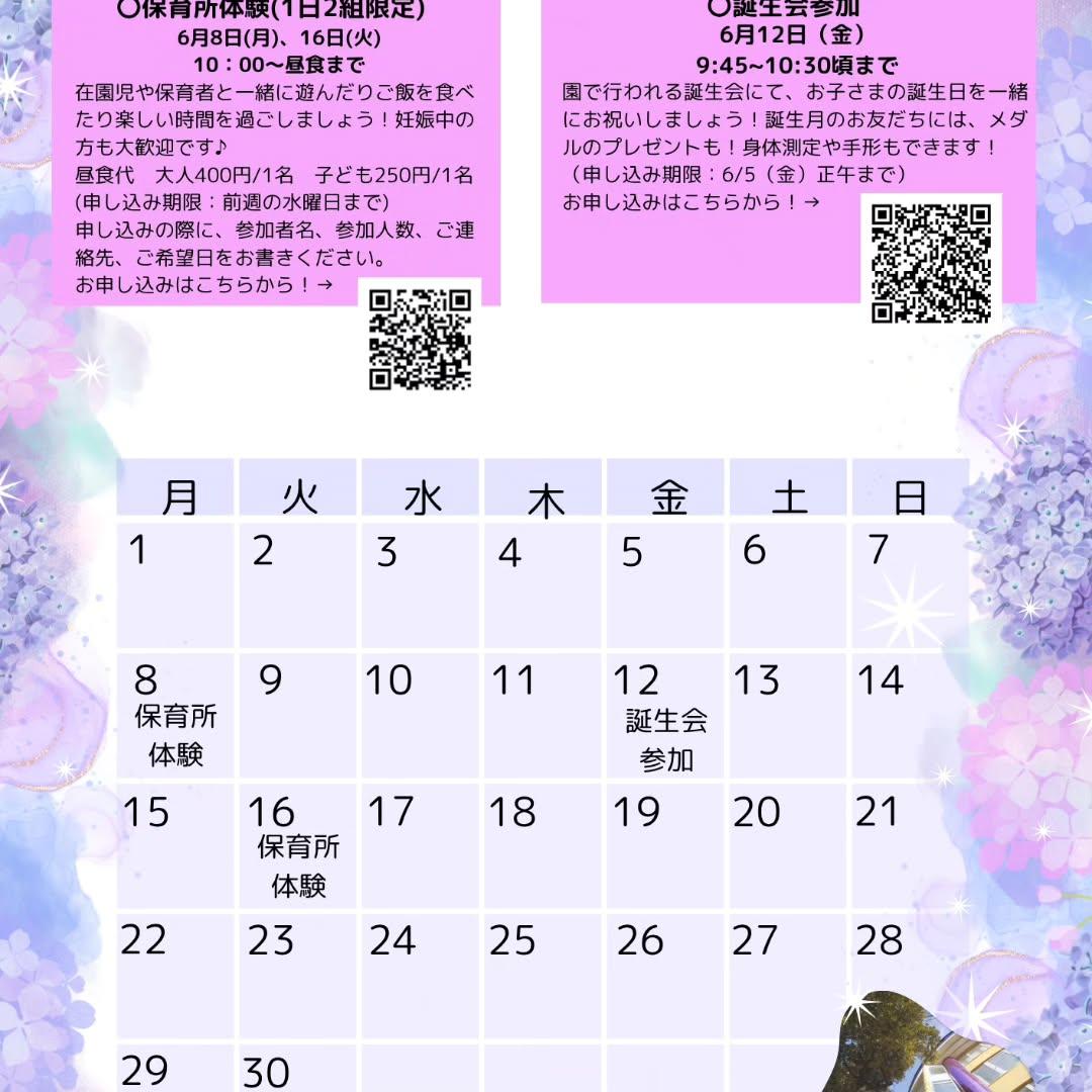 最新情報画像