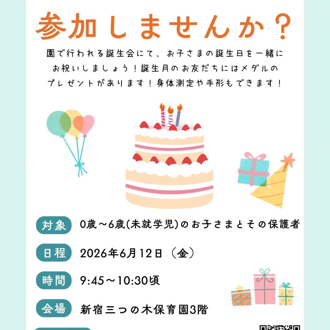 最新情報画像