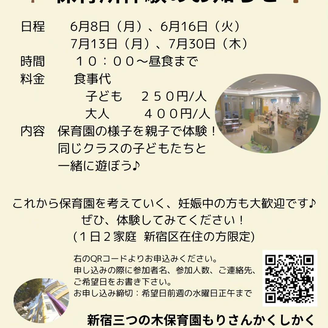 最新情報画像