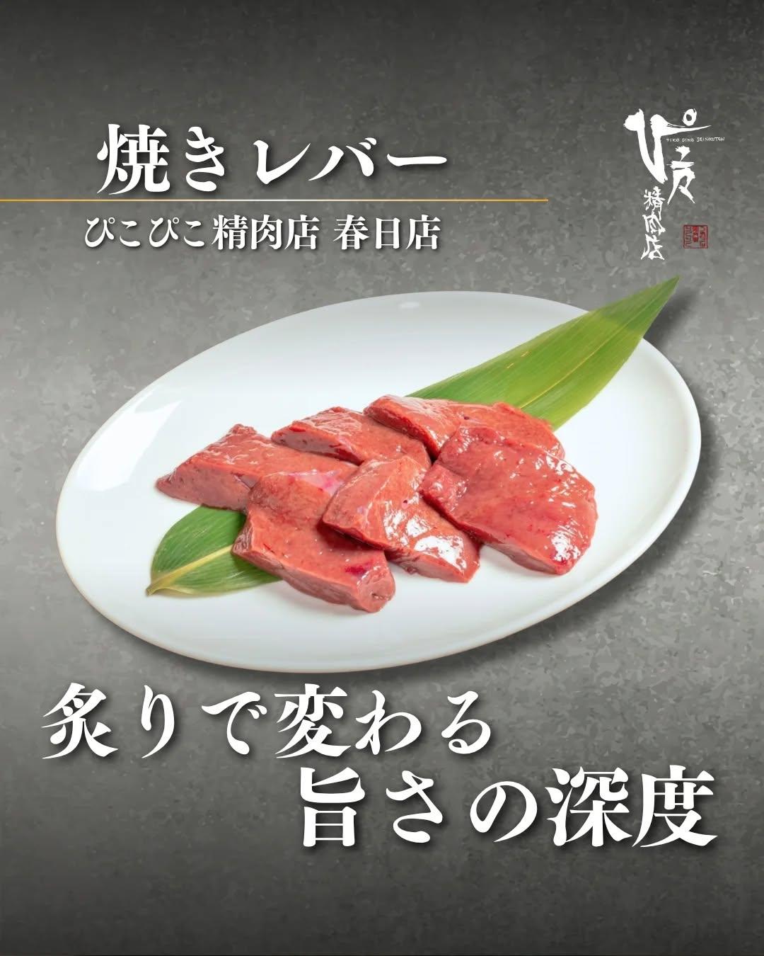 最新情報画像