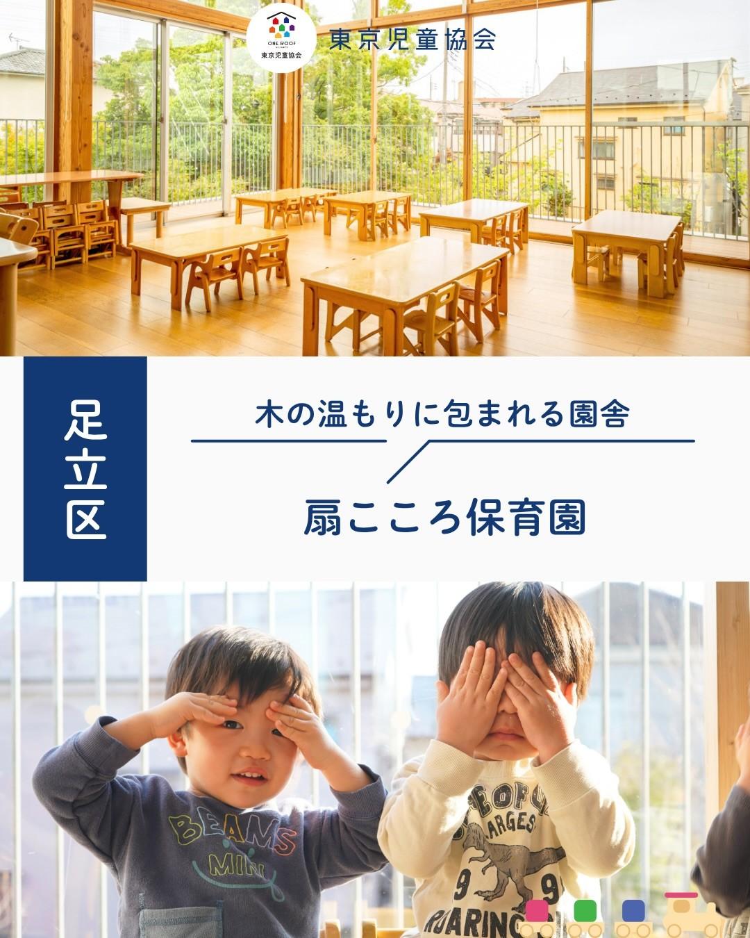 最新情報画像