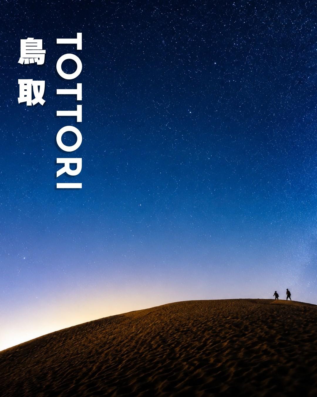 最新情報画像