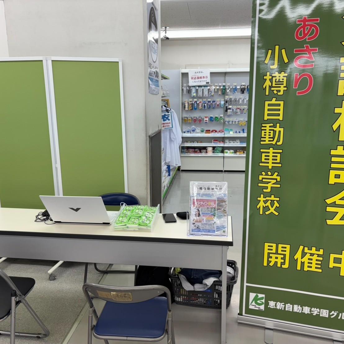 最新情報画像