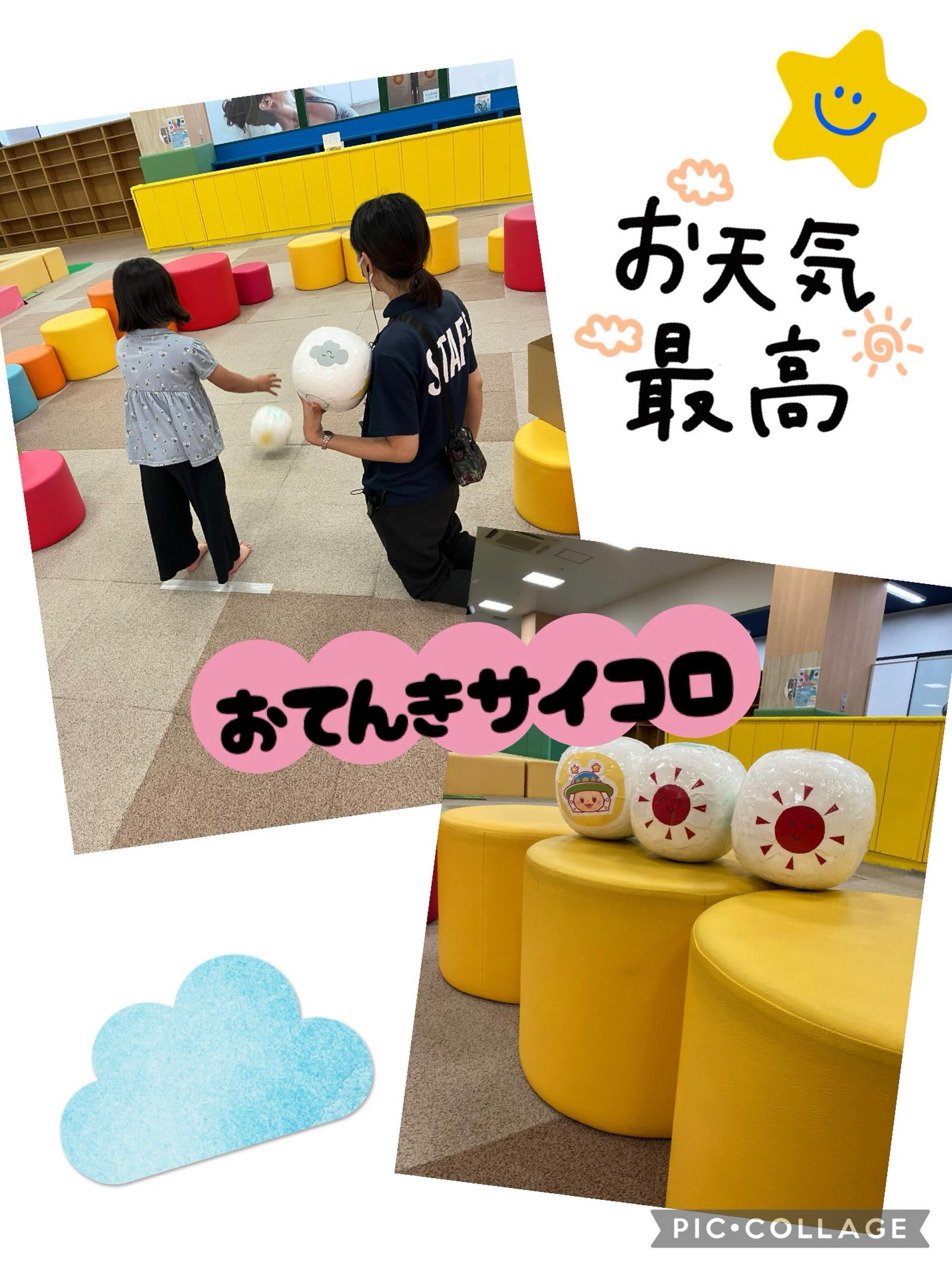 最新情報画像