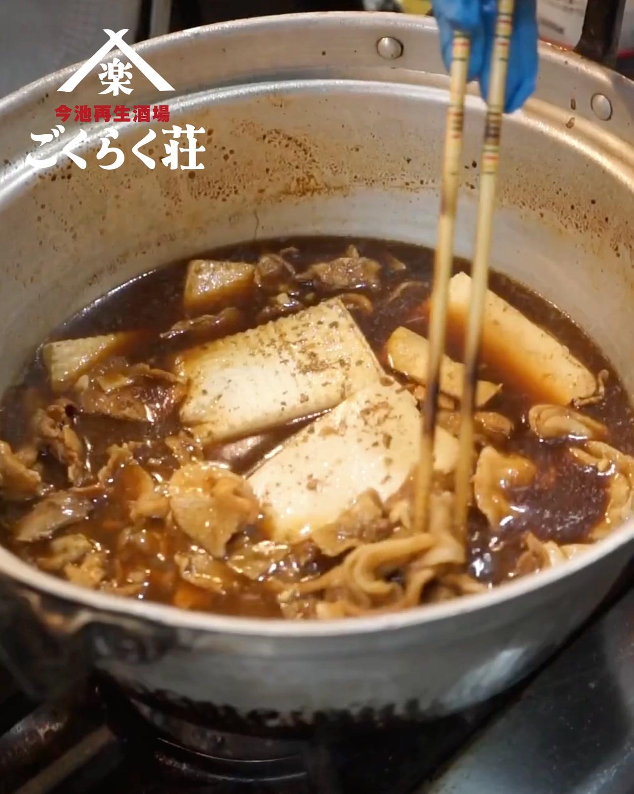 最新情報画像