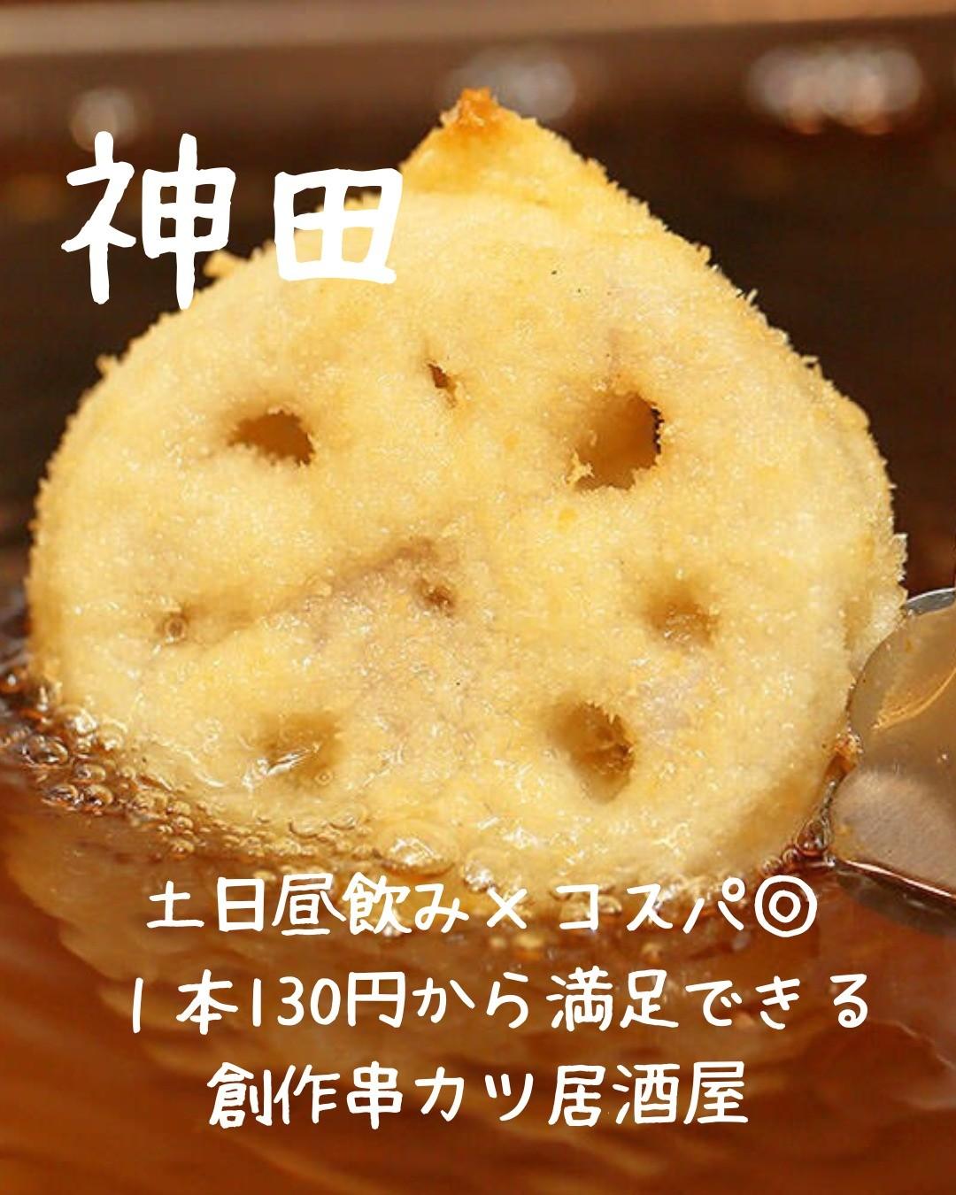最新情報画像