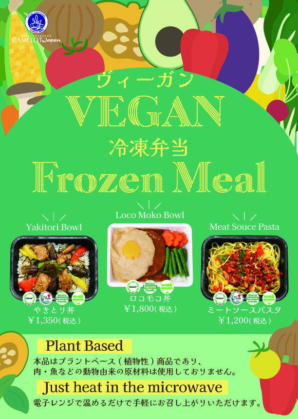 最新情報画像