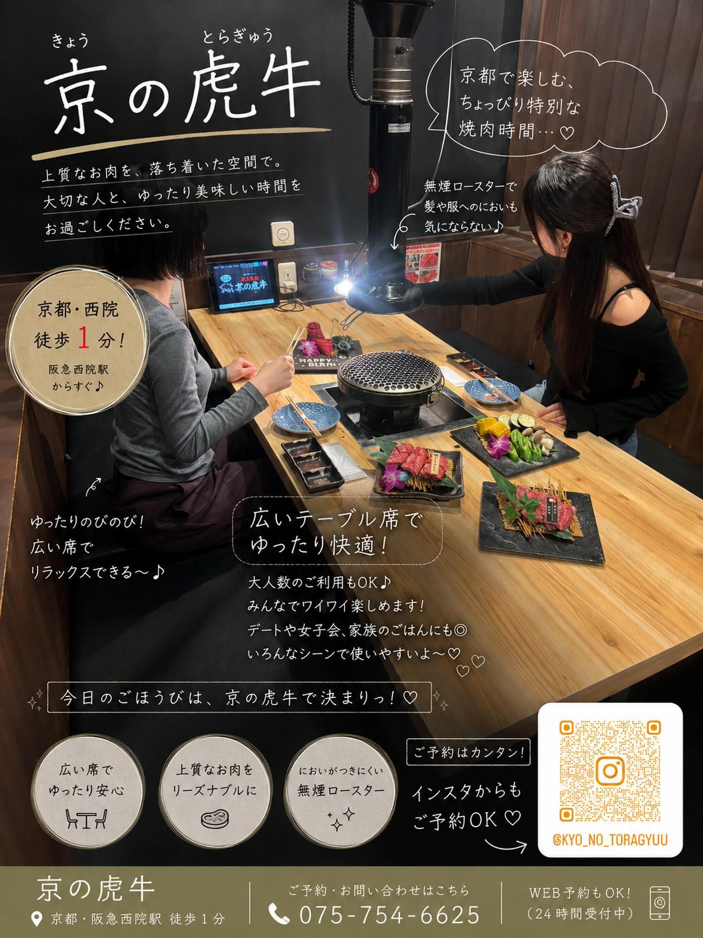 最新情報画像