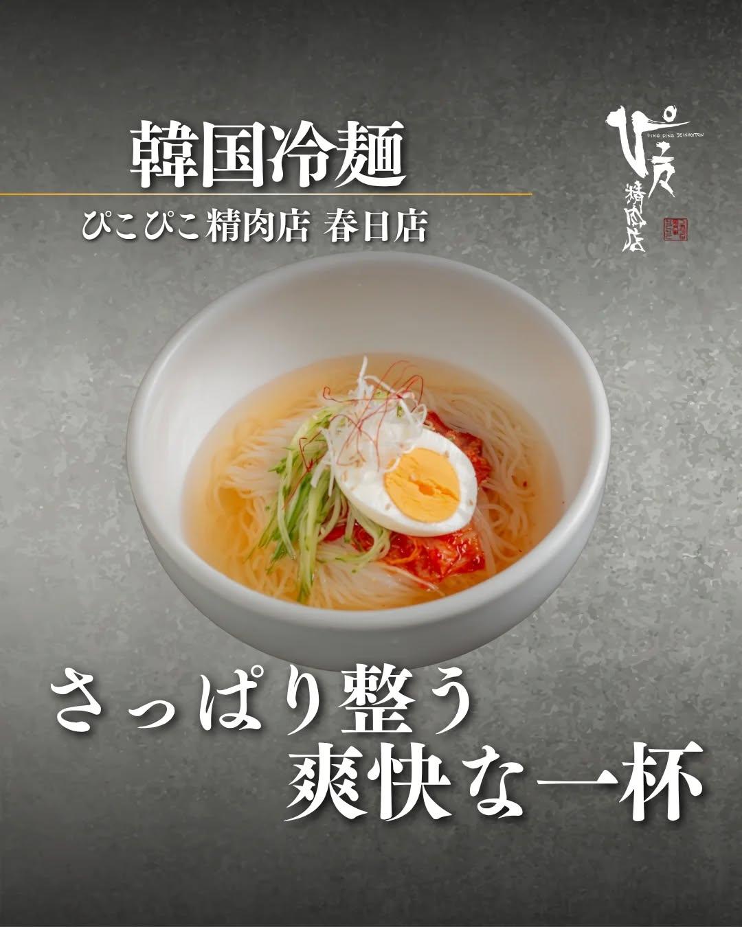 最新情報画像
