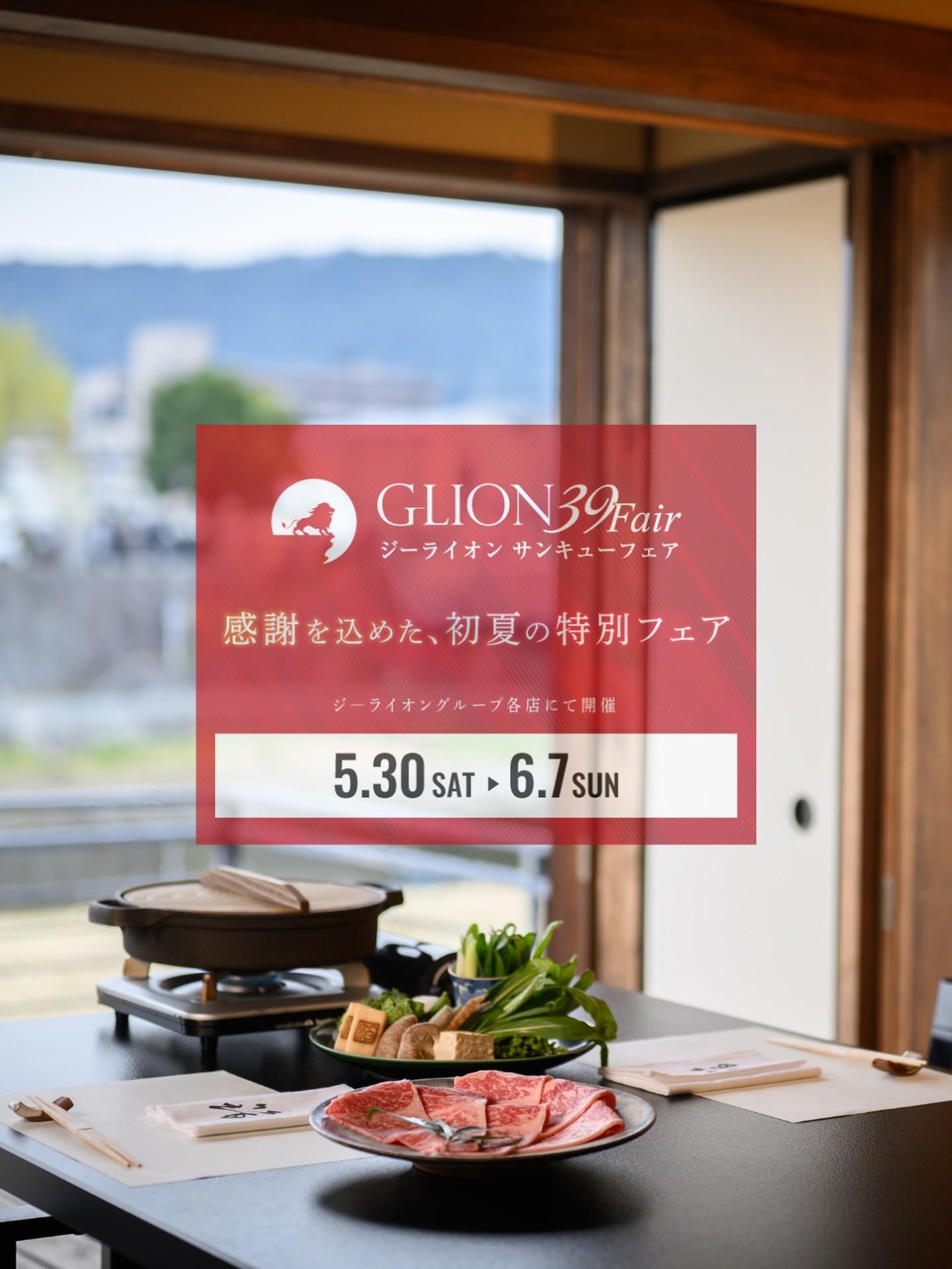 最新情報画像