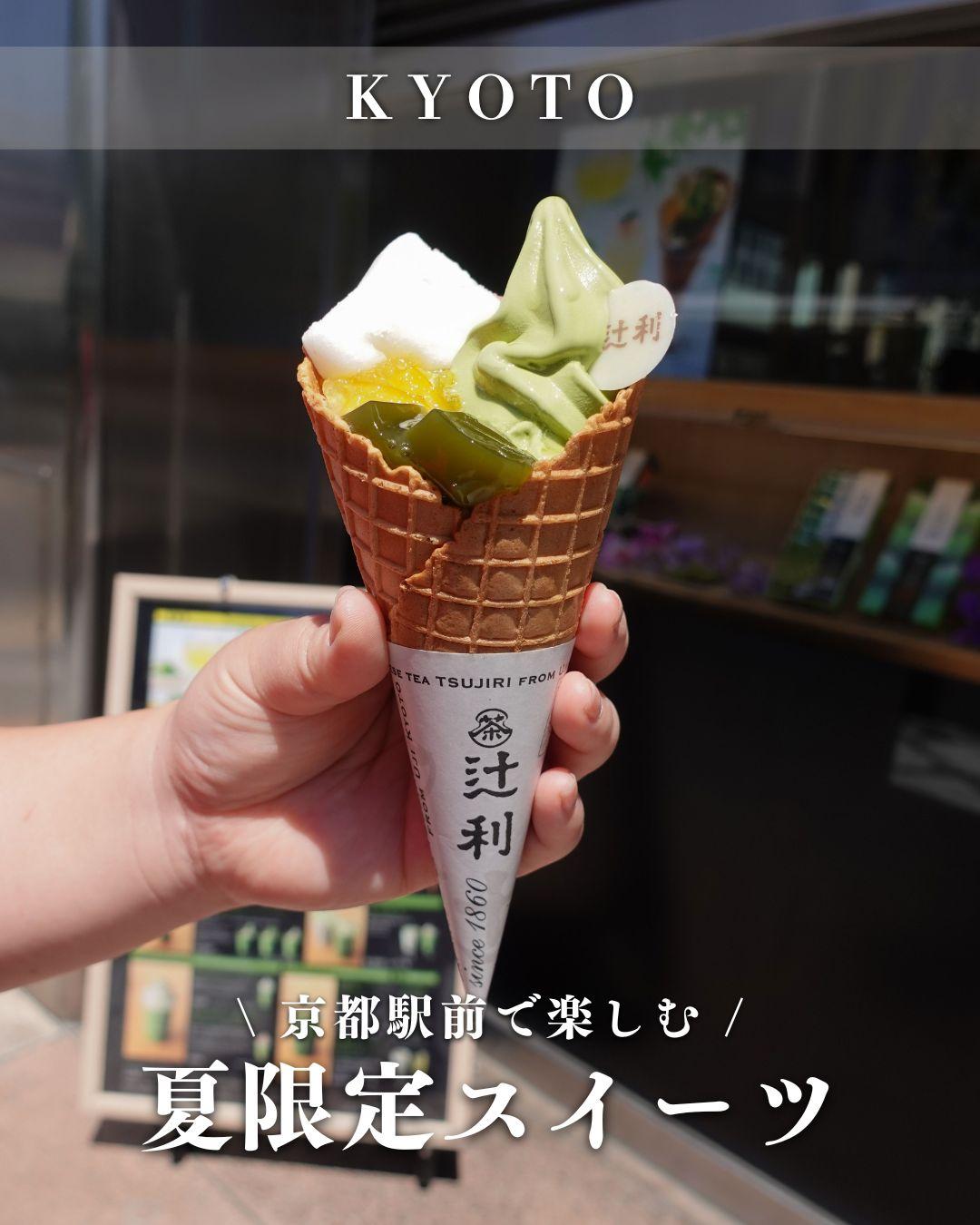 最新情報画像