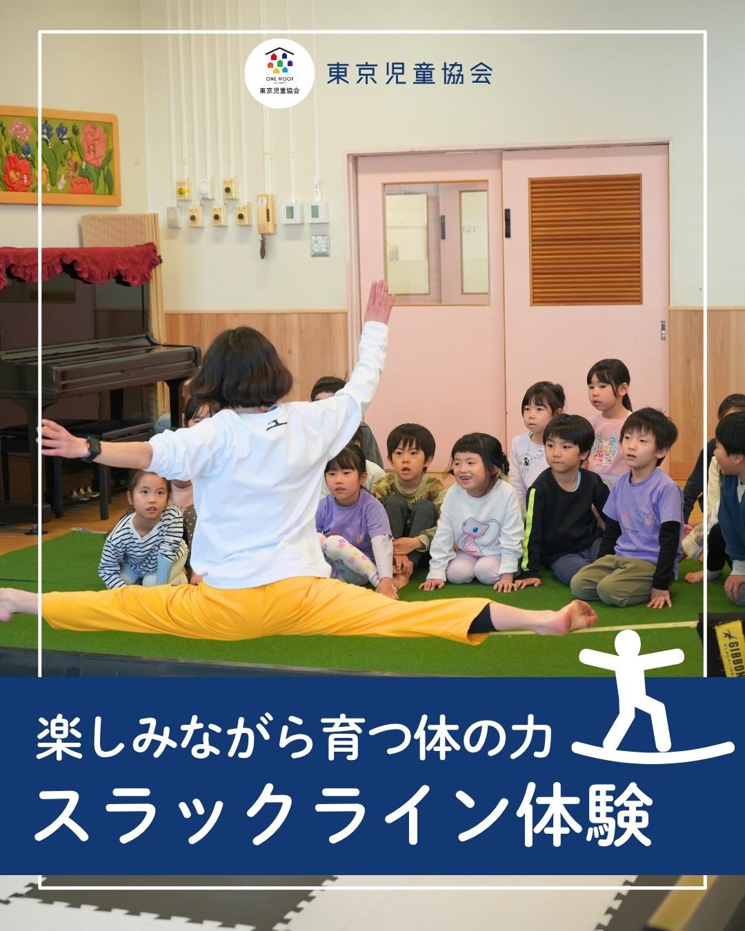 最新情報画像