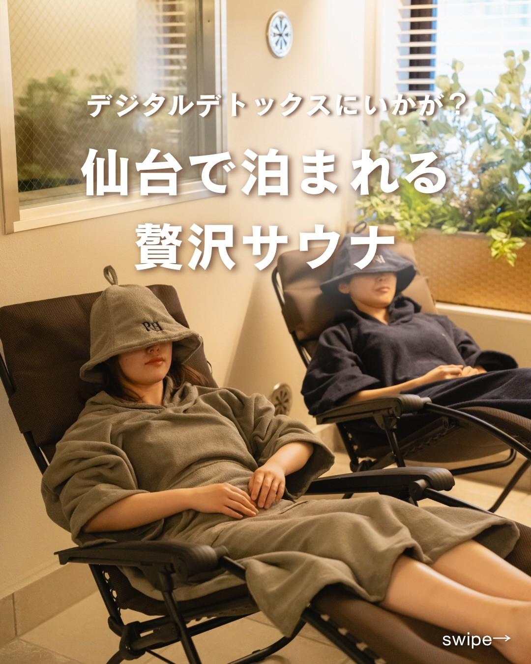 最新情報画像