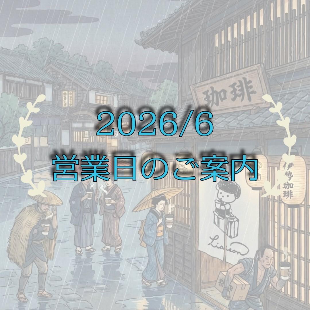 最新情報画像