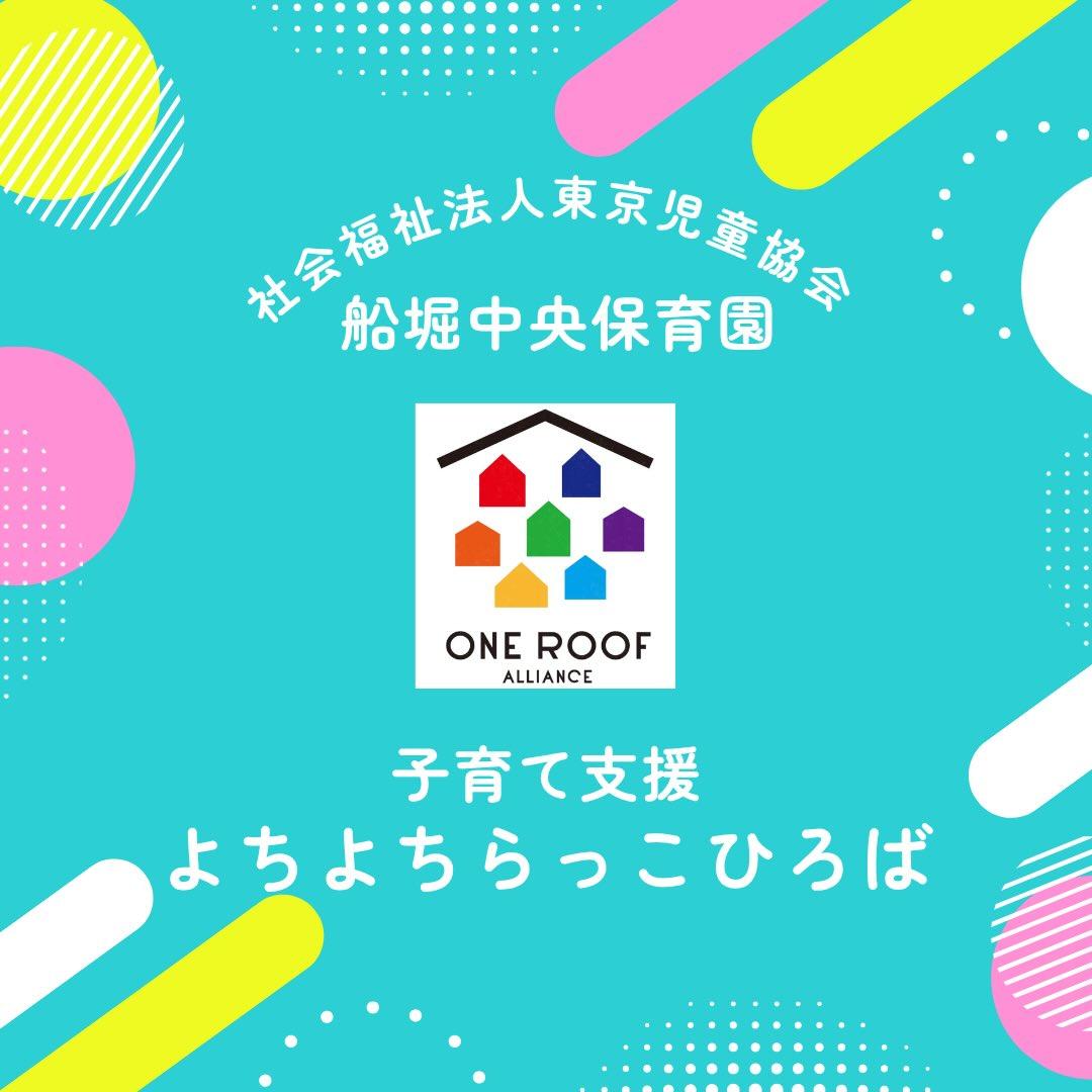 最新情報画像