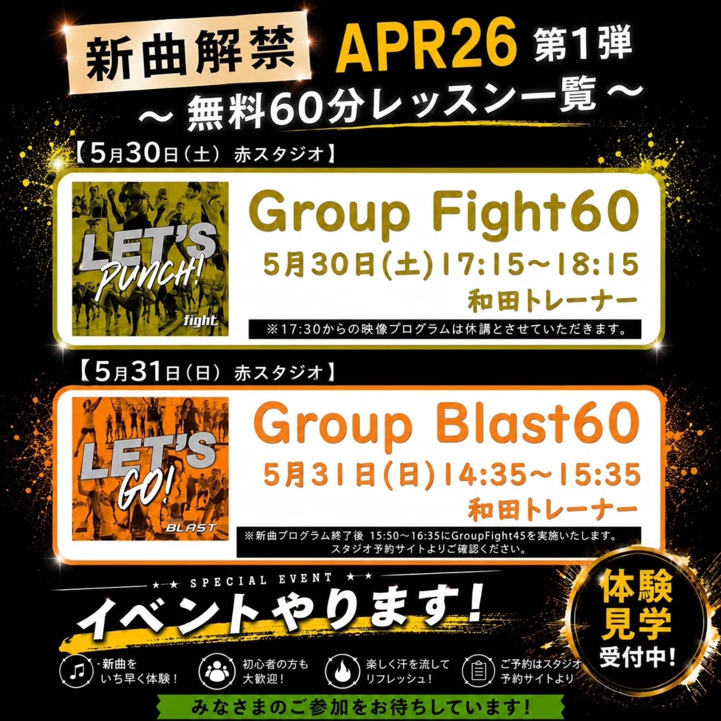 最新情報画像