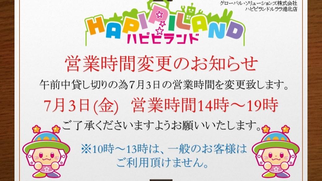 最新情報画像