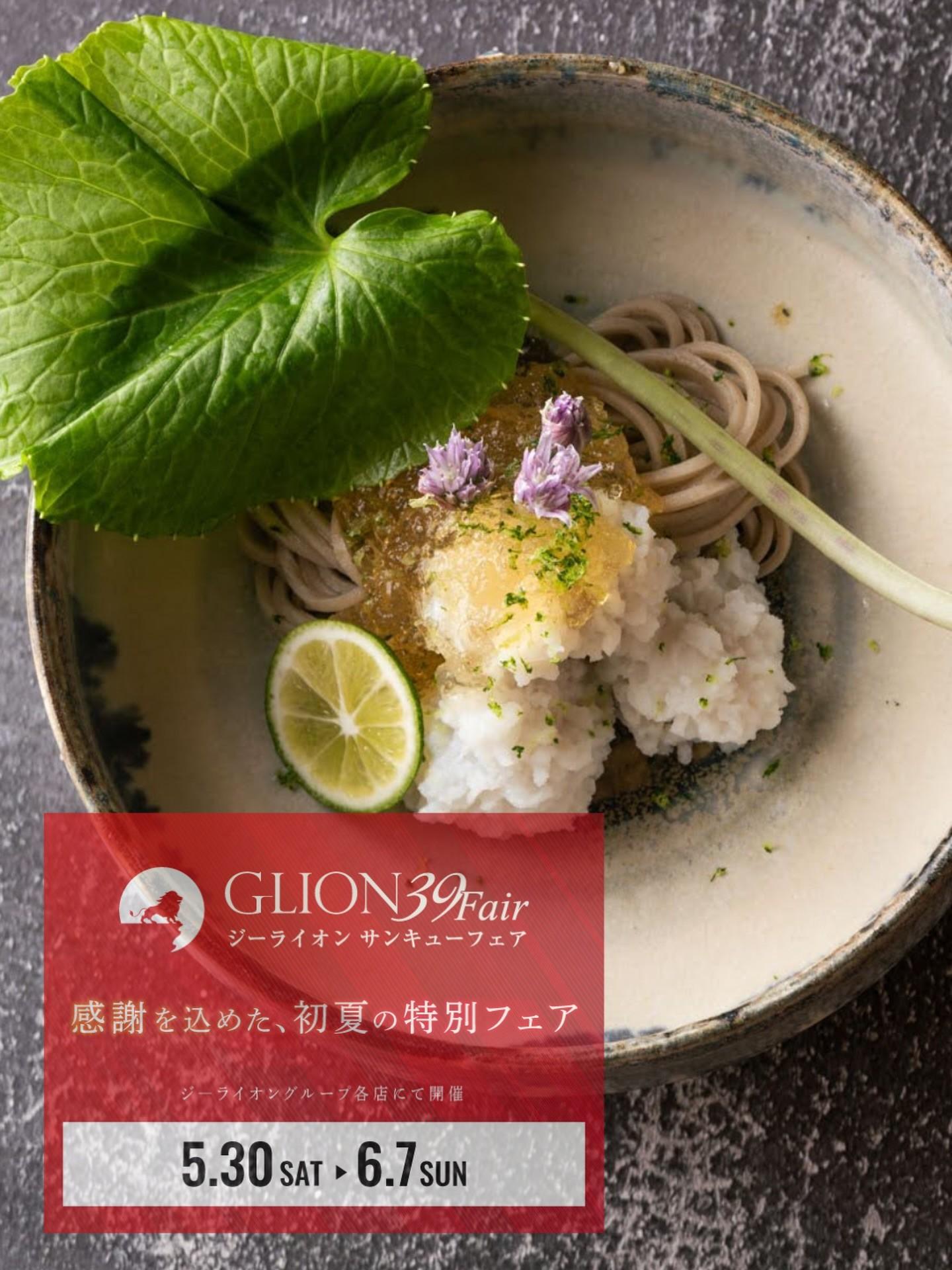 最新情報画像