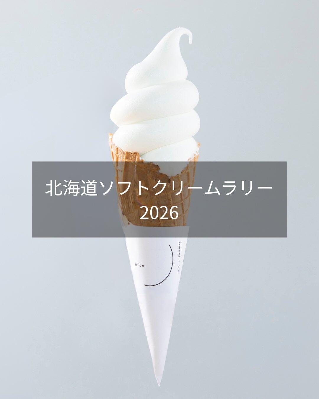 最新情報画像
