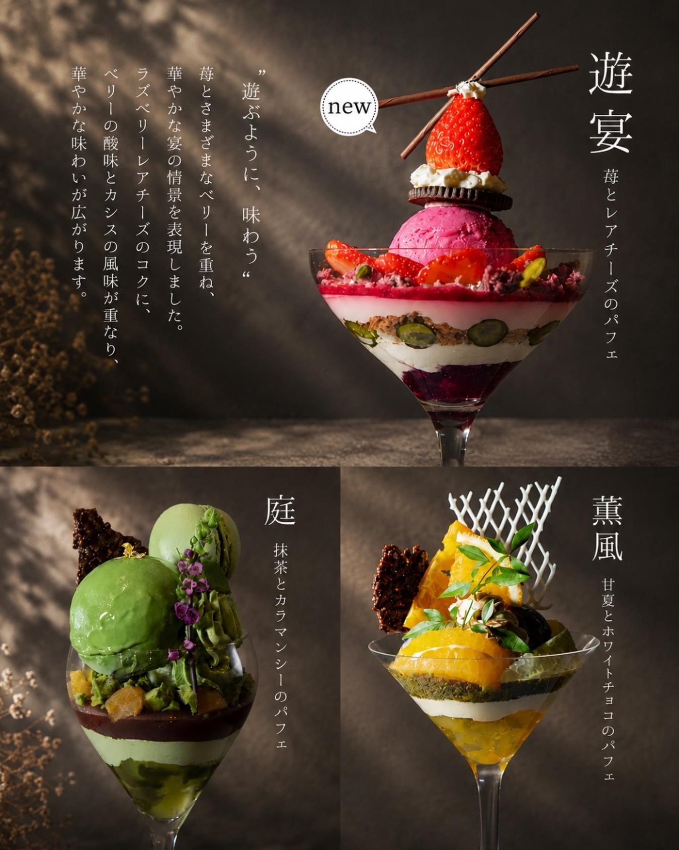 最新情報画像
