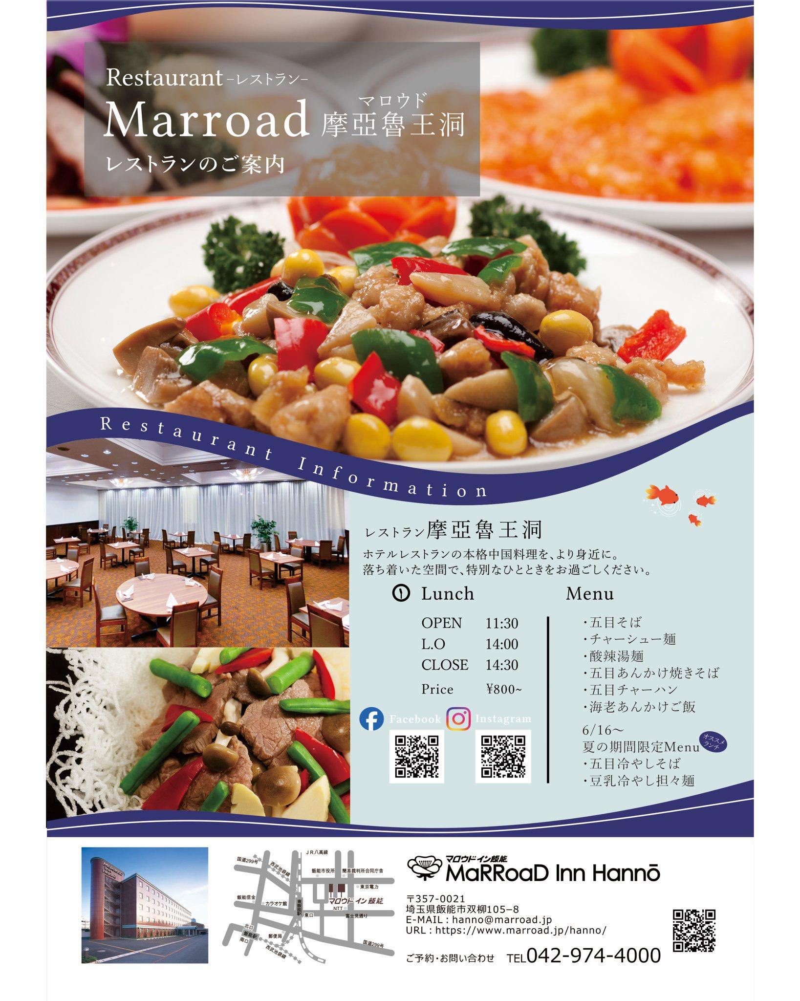 最新情報画像