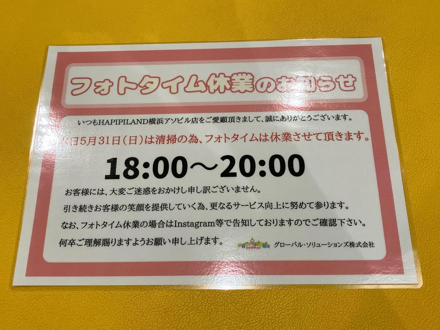 最新情報画像