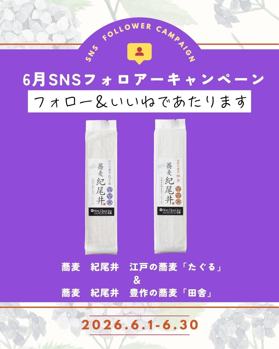 最新情報画像