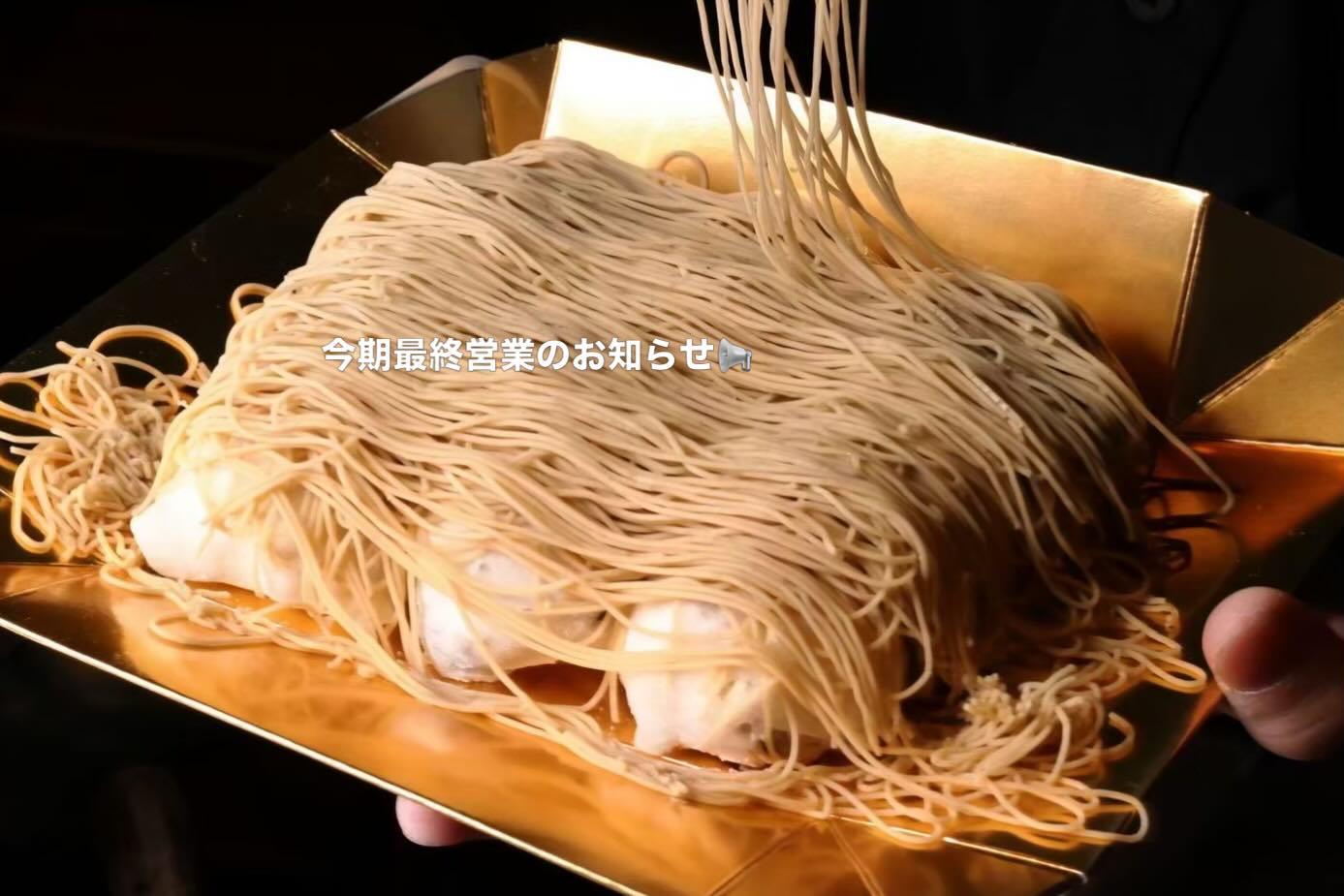 最新情報画像