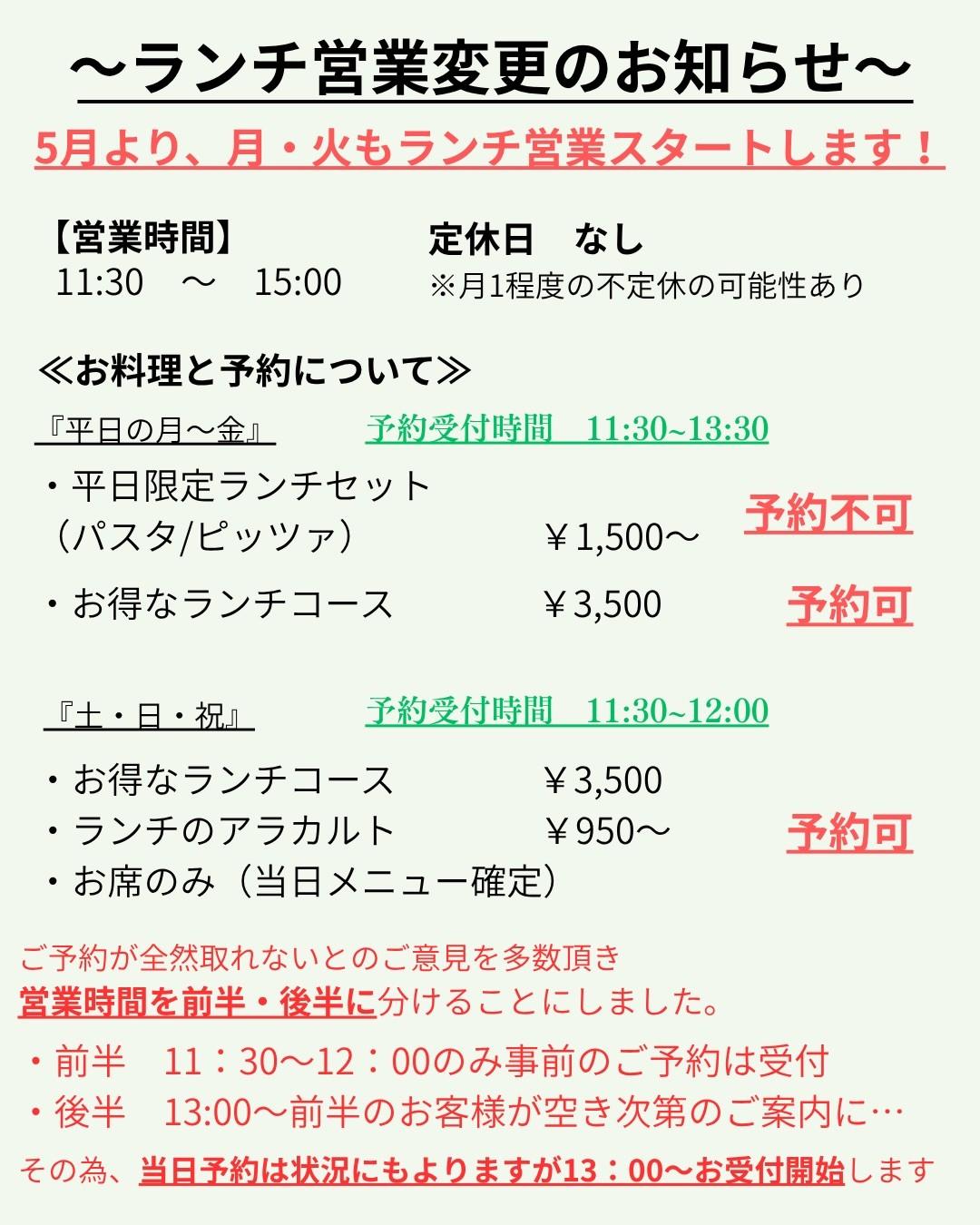 最新情報画像