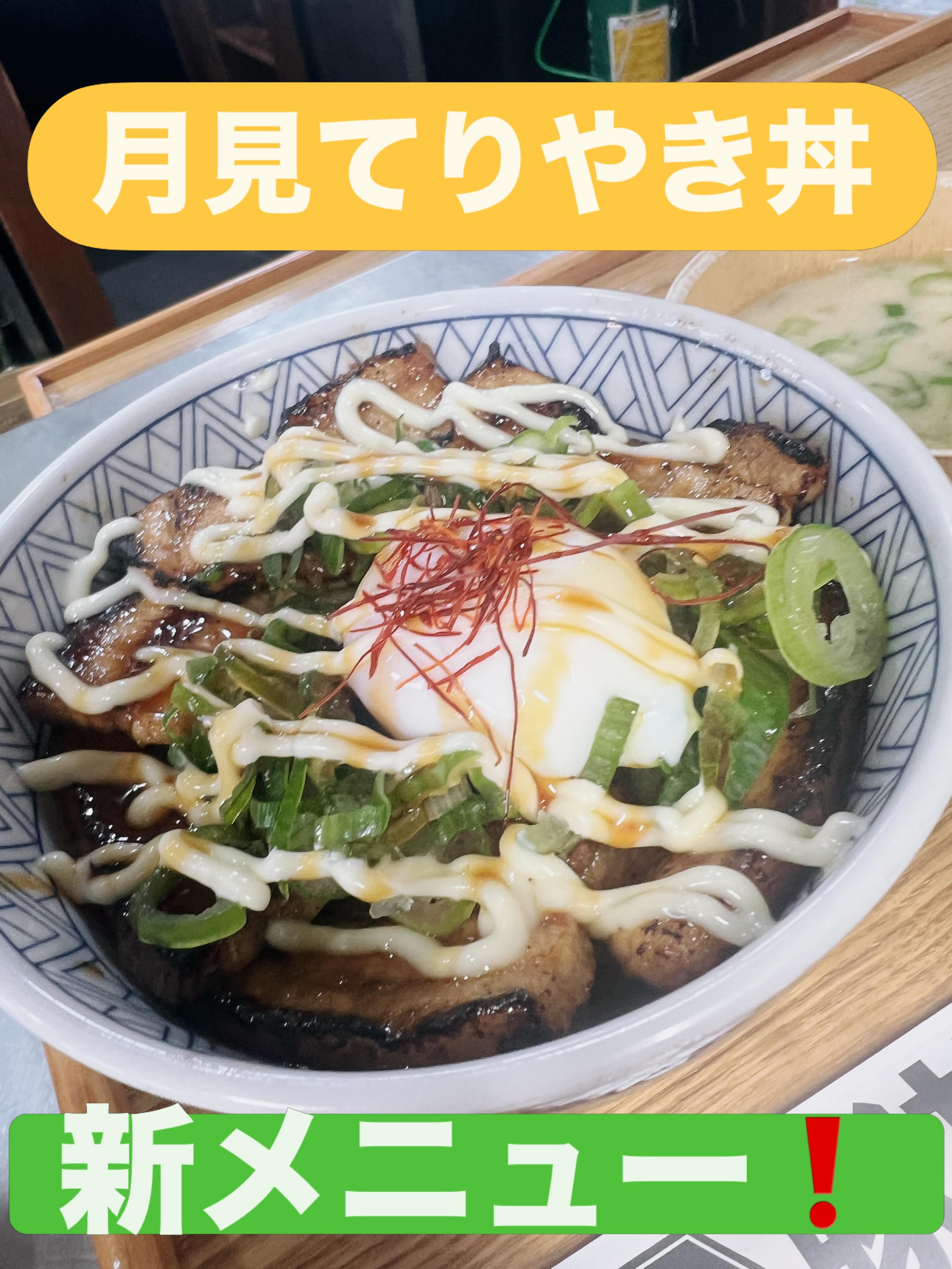最新情報画像