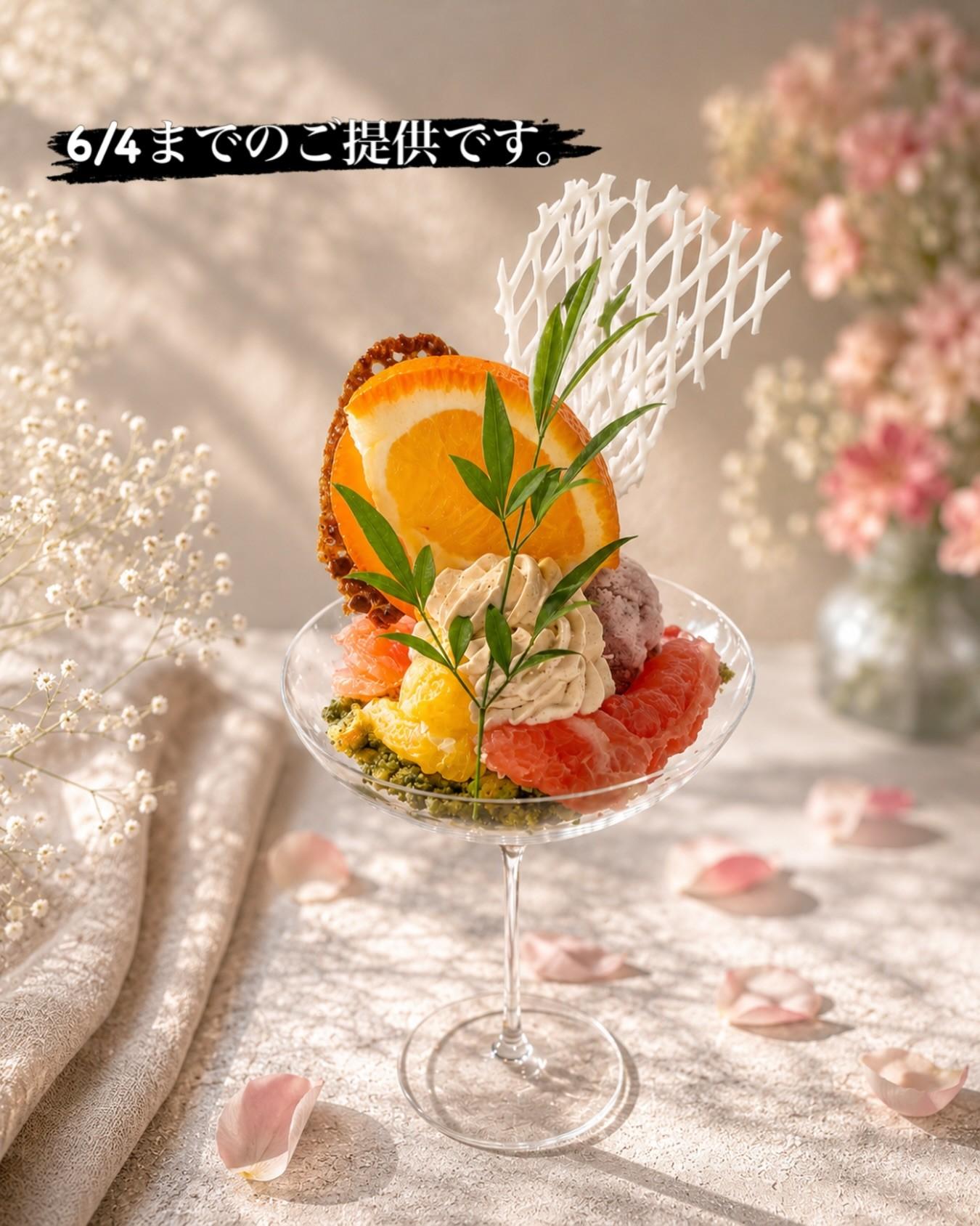 最新情報画像