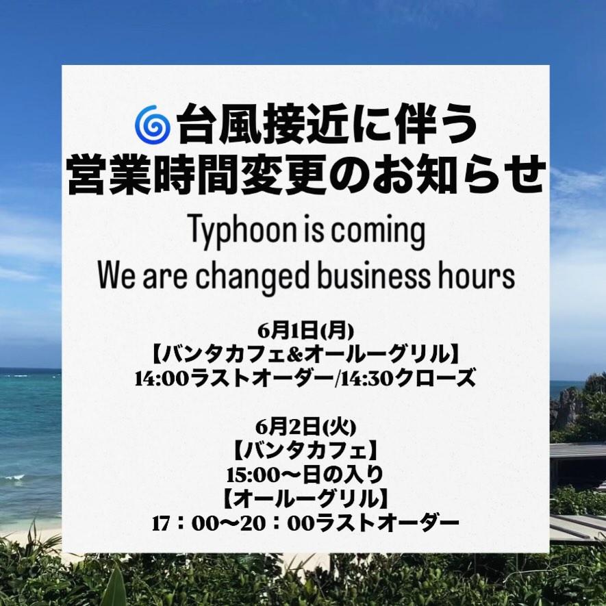 最新情報画像