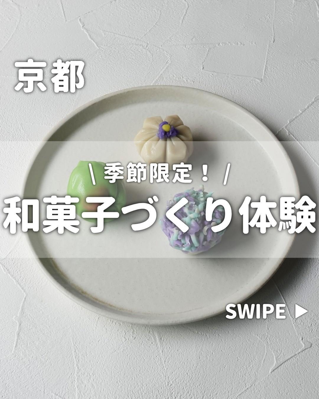 最新情報画像
