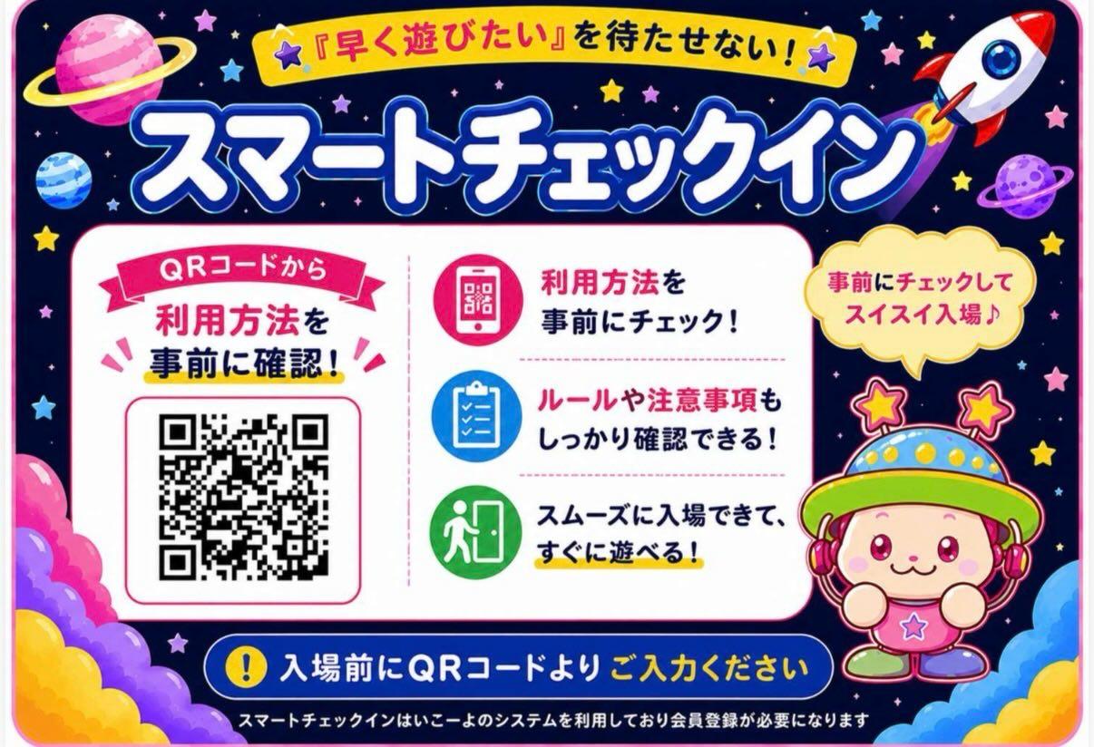 最新情報画像