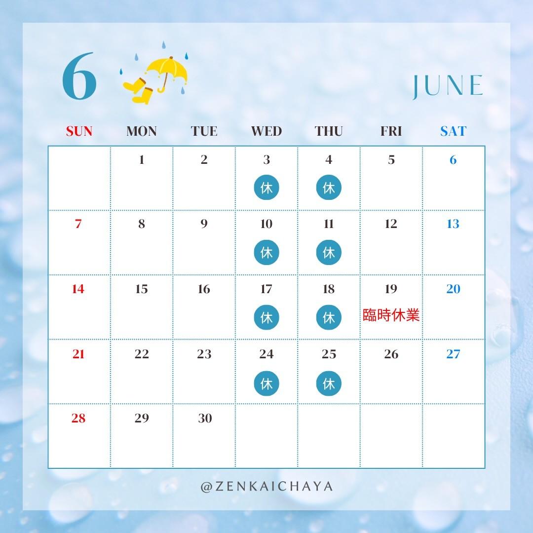 最新情報画像