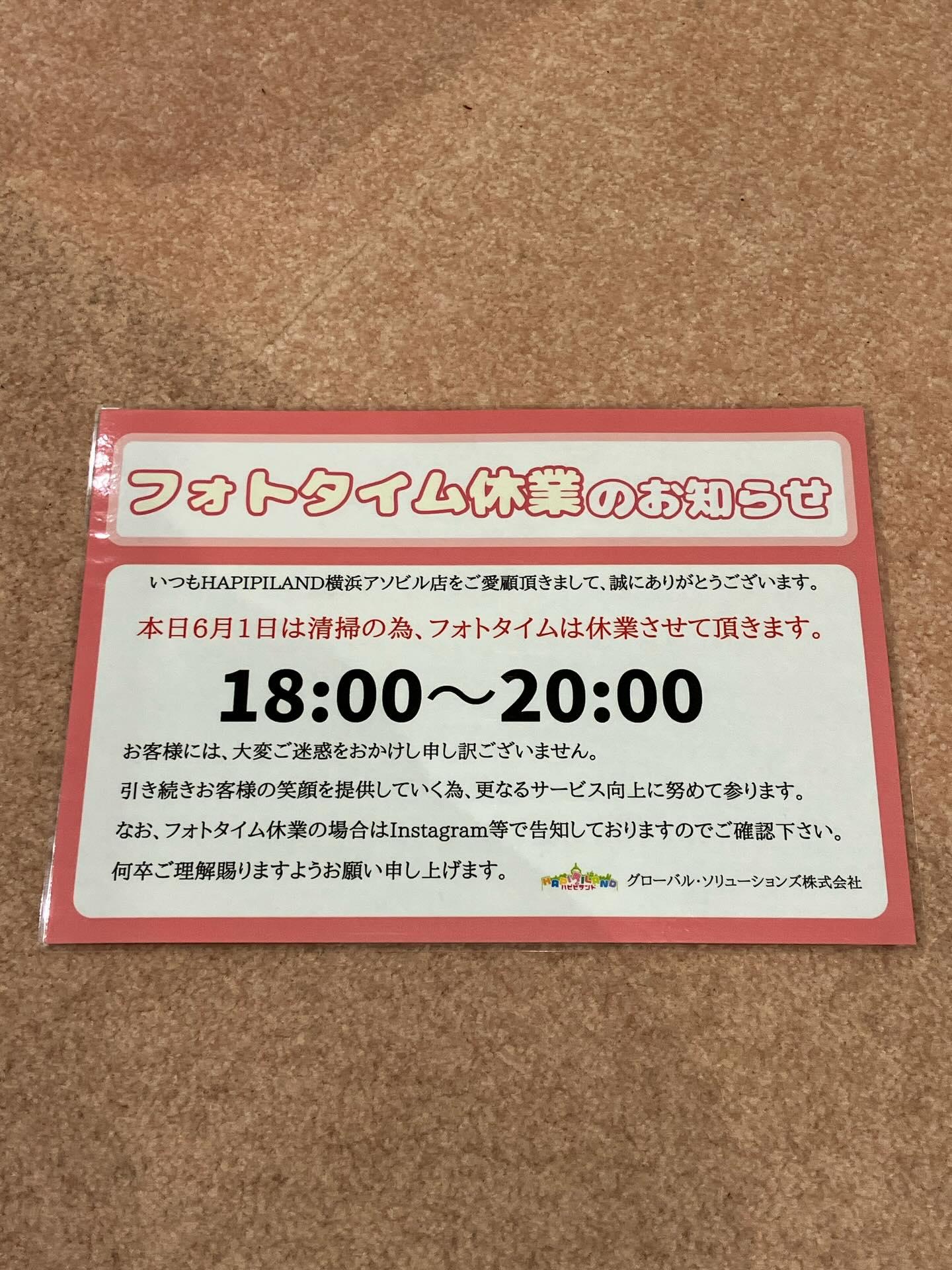 最新情報画像