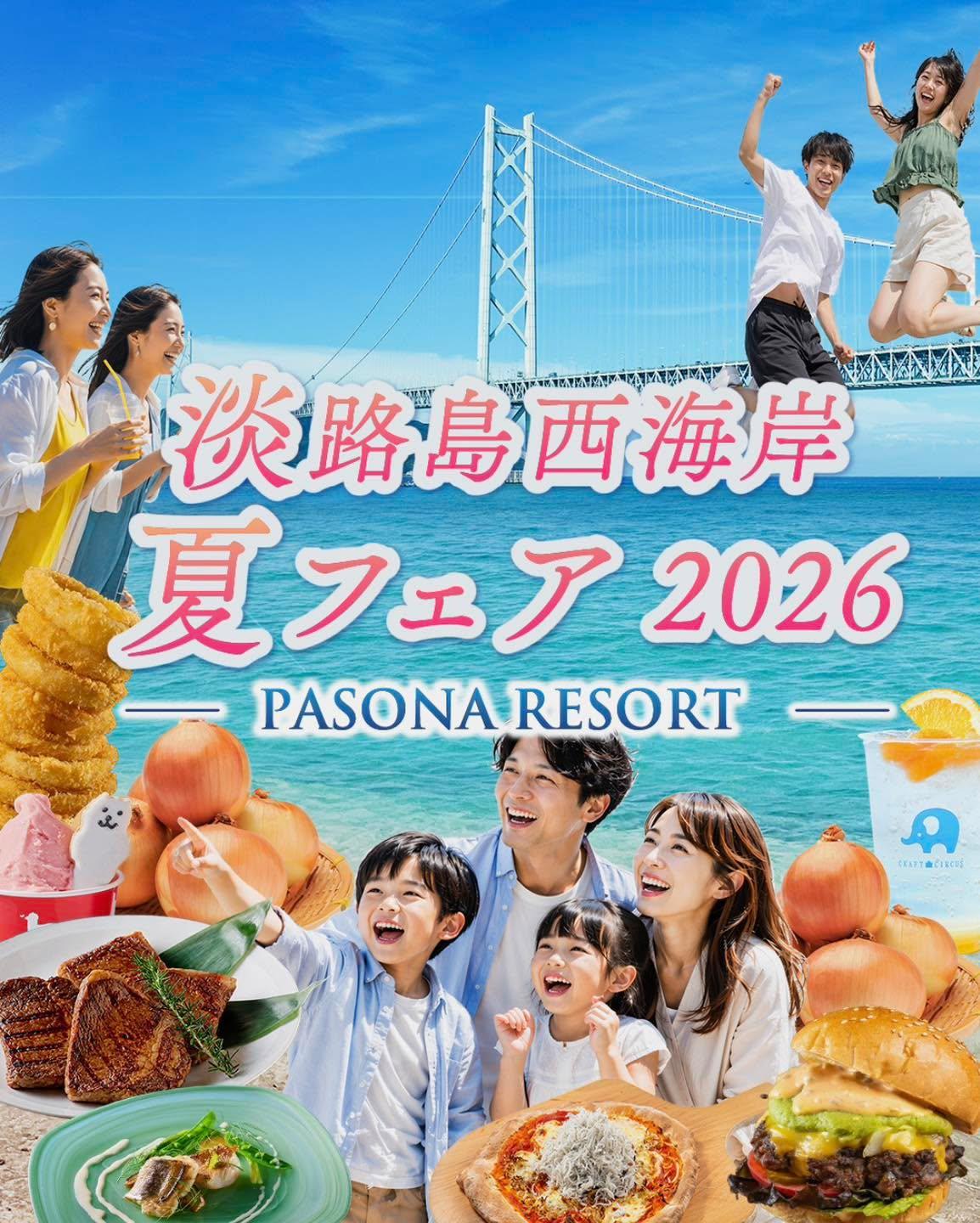 最新情報画像