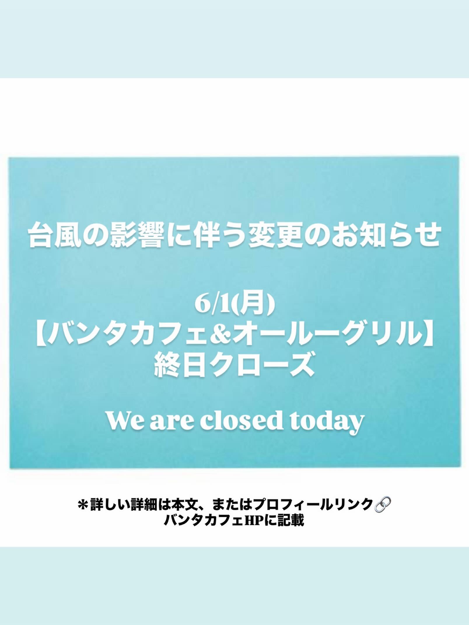 最新情報画像