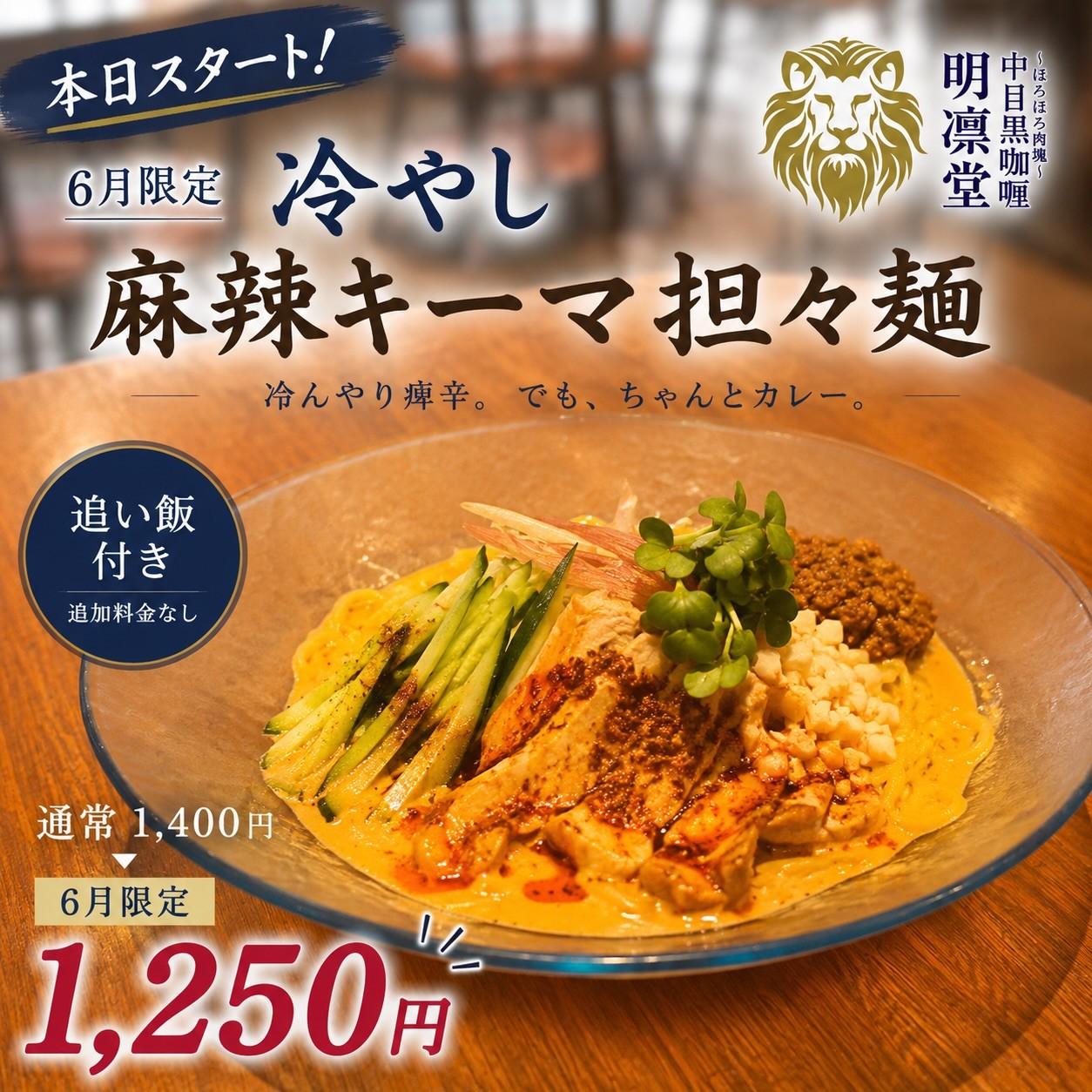 最新情報画像